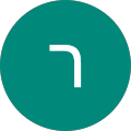רפאל אוחיון