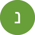 נתנאל ולנקוב